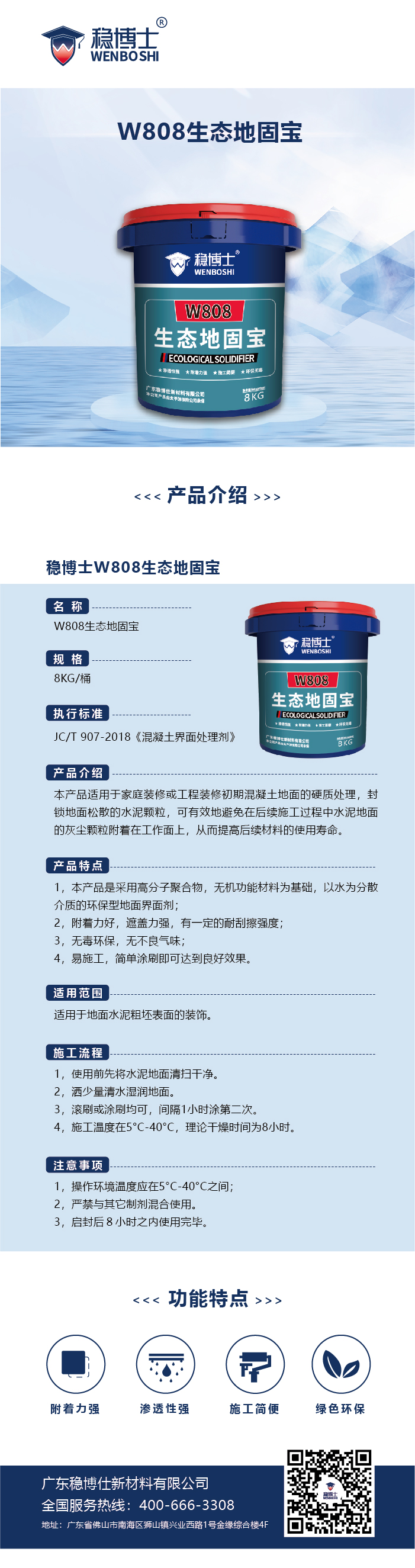 新产品详情-17.jpg