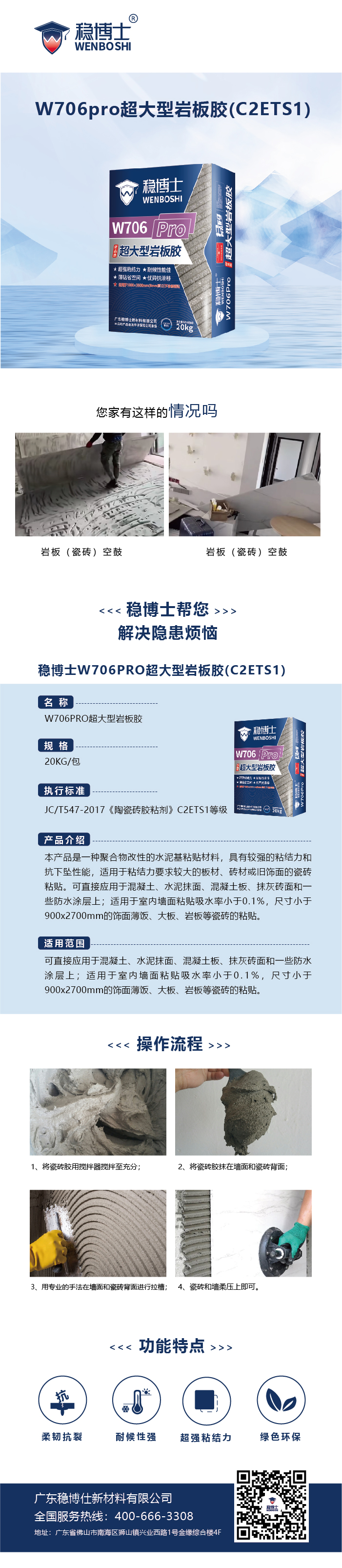 新产品详情-26.jpg
