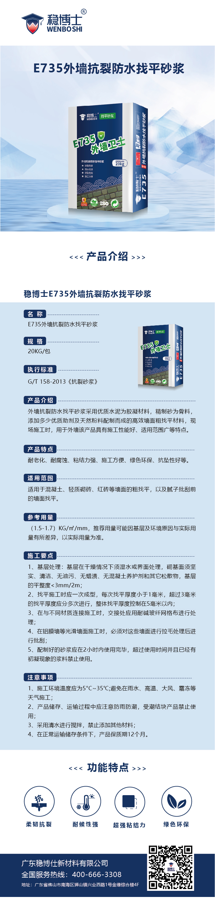 新产品详情-24.jpg