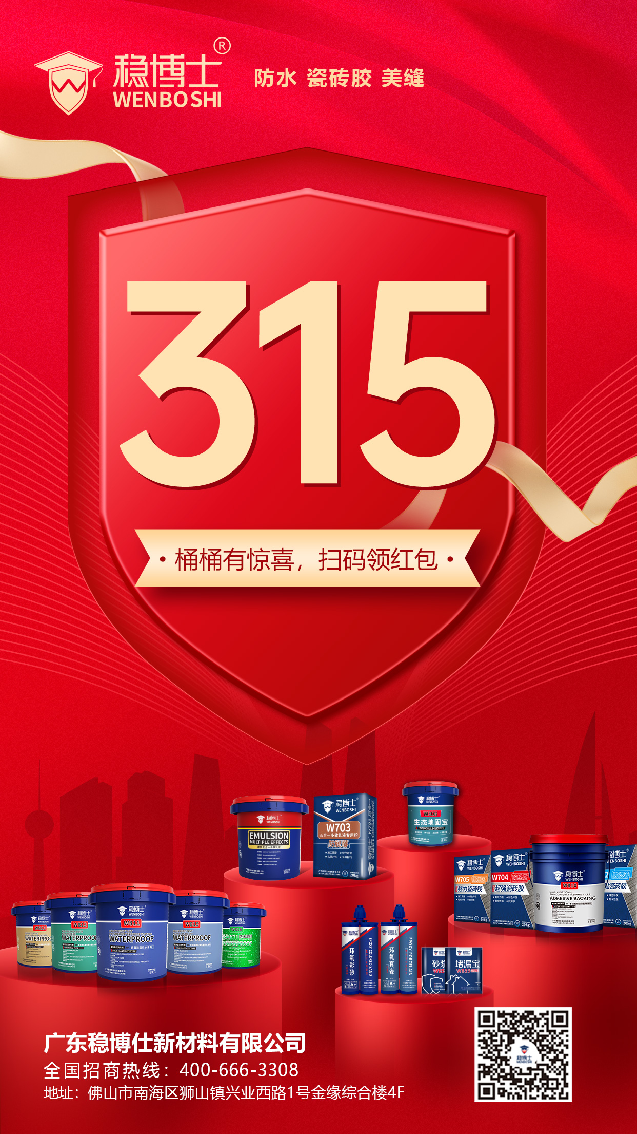 315海报.jpg